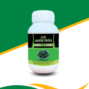 ফাষ্ট এলার্জি কিউর ১ ফাইল